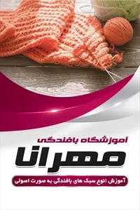 تصویر 3
