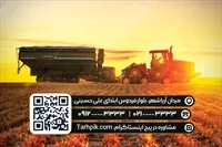 تصویر 2