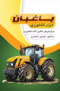 تصویر 3