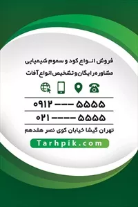 تصویر 2