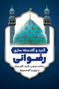 تصویر 3
