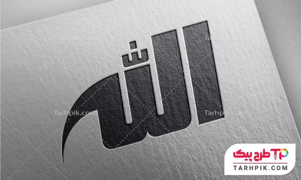 خوشنویسی اسم الله با قابلیت ویرایش رنگ