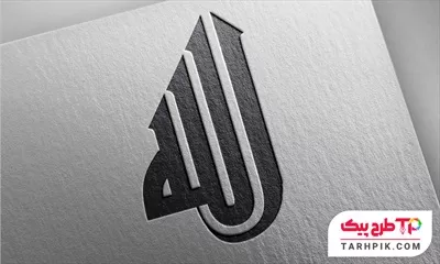 دانلود رایگان خوشنویسی اسماء الله آماده چاپ