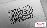 تصویر 1