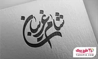 تصویر 1