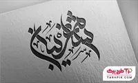 تصویر 1