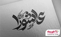 تصویر 1