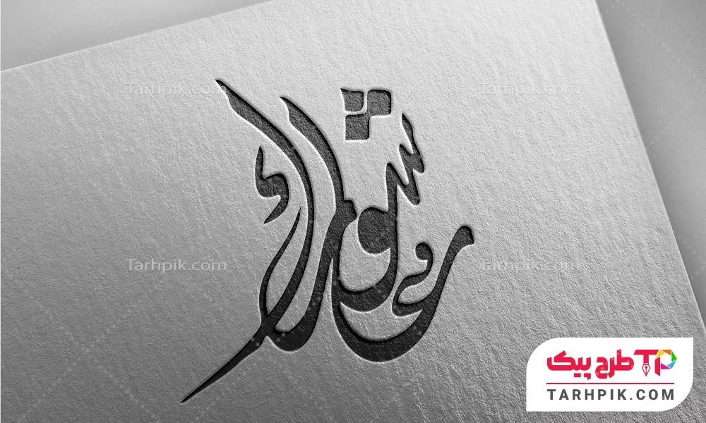 قالب آماده تایپوگرافی عاشورا با قابلیت ویرایش رنگ