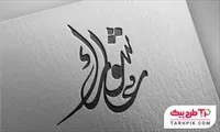 تصویر 1