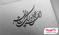 تصویر 1