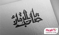 تصویر 1