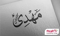 تصویر 1