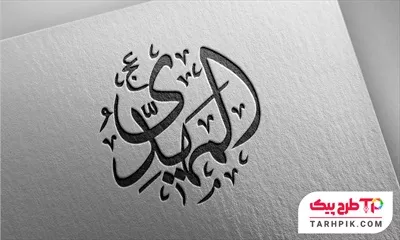 دانلود فایل تایپوگرافی المهدی
