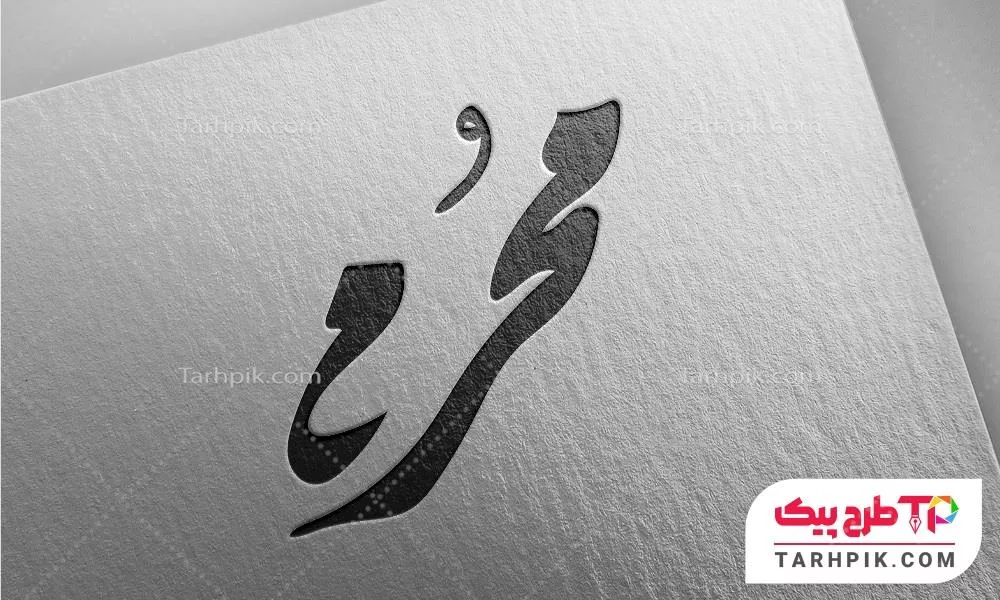 قالب آماده تایپوگرافی محرم