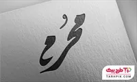 تصویر 1