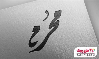قالب آماده تایپوگرافی محرم
