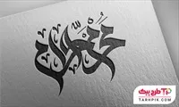 تصویر 1