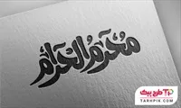 تصویر 1