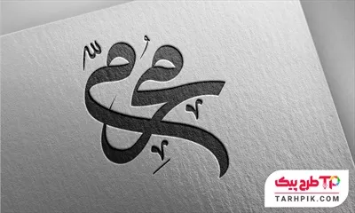 قالب آماده تایپوگرافی محرم قابل تغییر سایز و رنگ