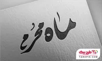 تصویر 1