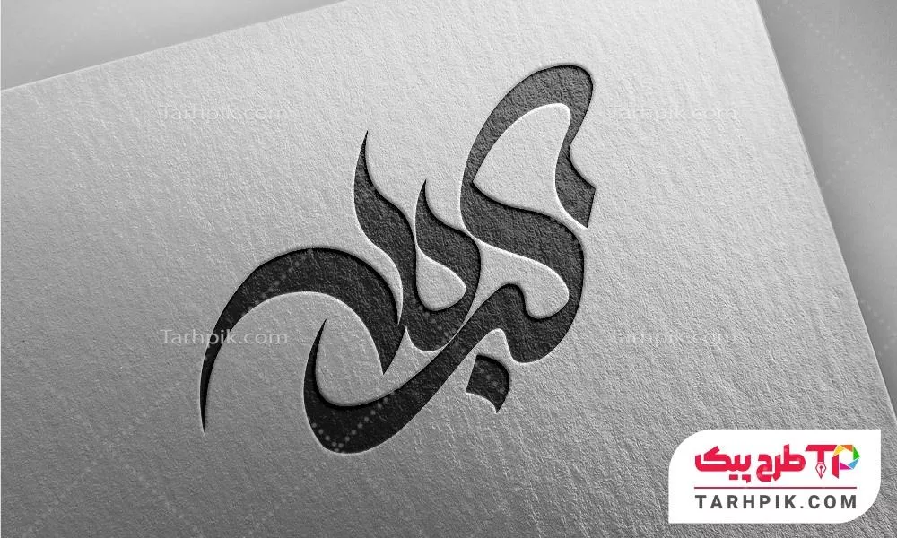 طرح آماده تایپوگرافی کربلا با قابلیت ویرایش المان ها