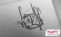 تصویر 1