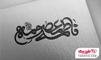 تصویر 1