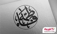 تصویر 1