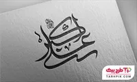تصویر 1