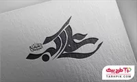تصویر 1
