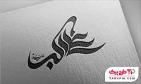 تصویر 1
