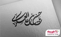 تصویر 1