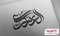 تصویر 1