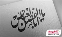 تصویر 1