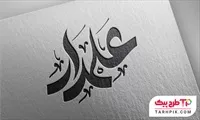تصویر 1