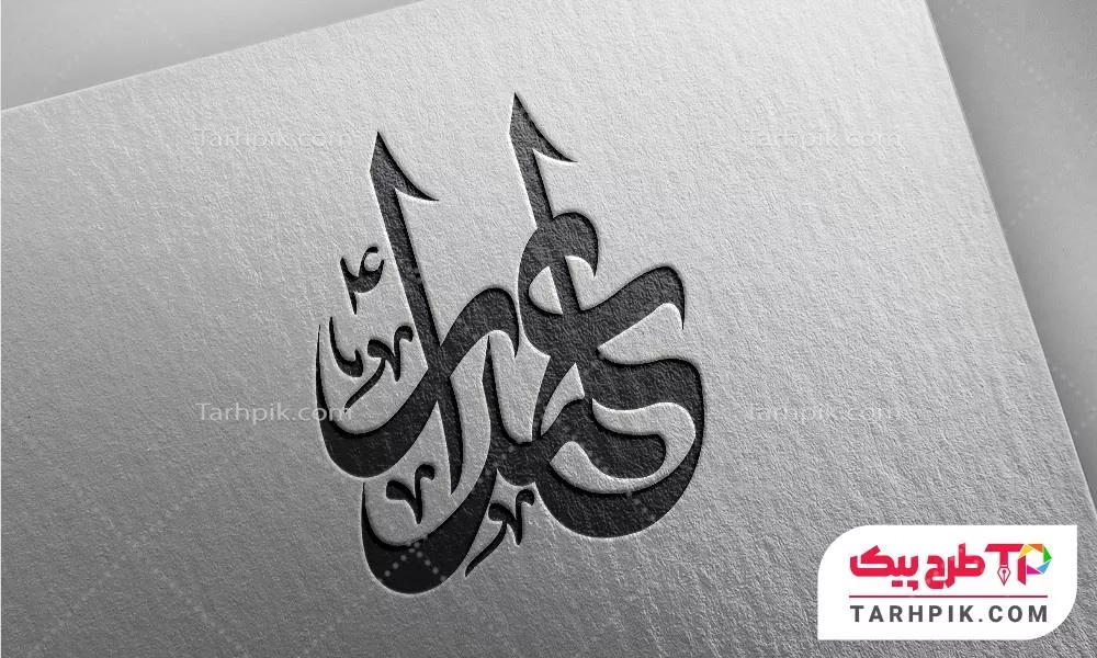 تایپوگرافی کلاسیک علمدار