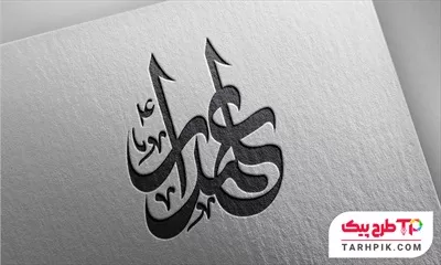 تایپوگرافی کلاسیک علمدار
