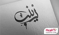 تصویر 1
