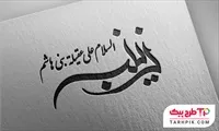 تصویر 1
