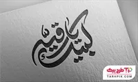 تصویر 1