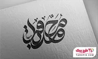 تصویر 1