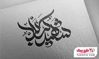 تصویر 1