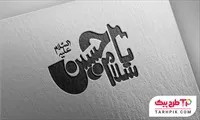 تصویر 1