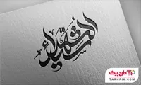 تصویر 1