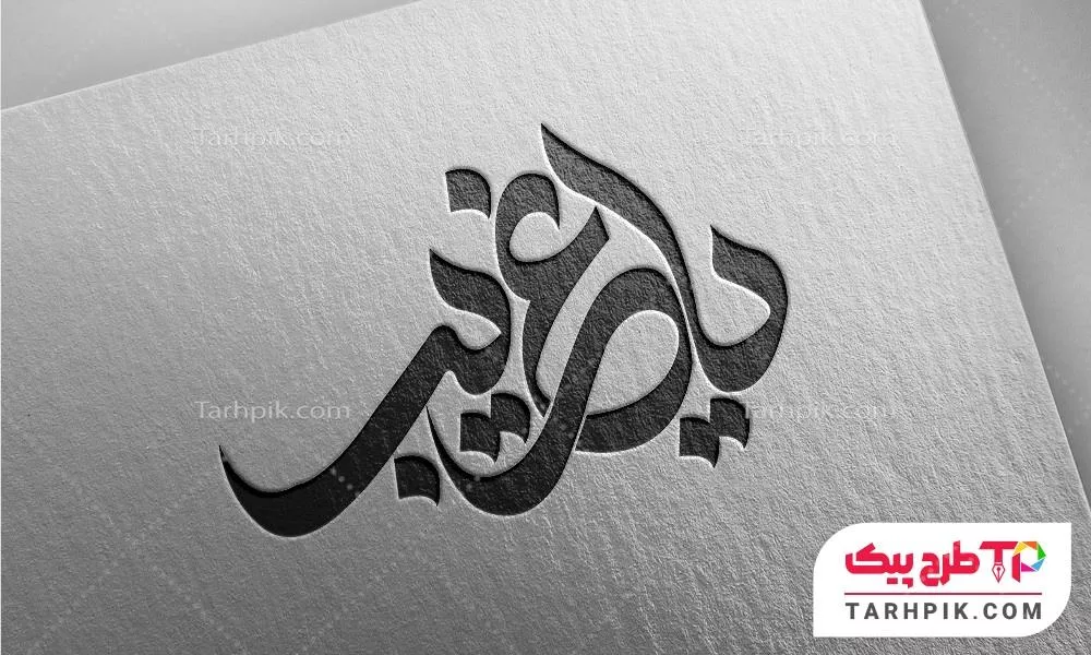 تایپوگرافی با کیفیت یا غریب