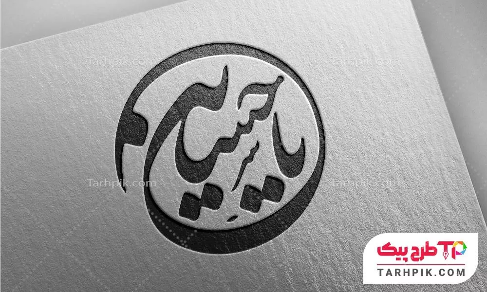 دانلود فایل تایپوگرافی یا حسین