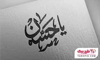 تصویر 1