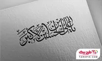 تصویر 1