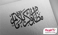 تصویر 1