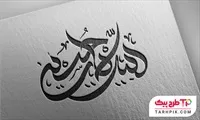 تصویر 1